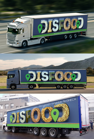 Disfood