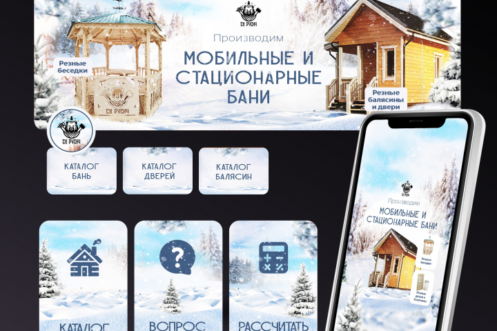 Оформление ВК