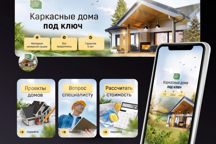 Оформление ВКонтакте