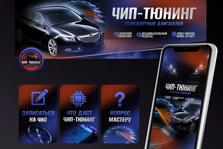 Оформление ВКонтакте