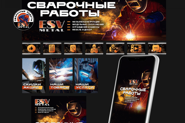 Оформление ВКонтакте