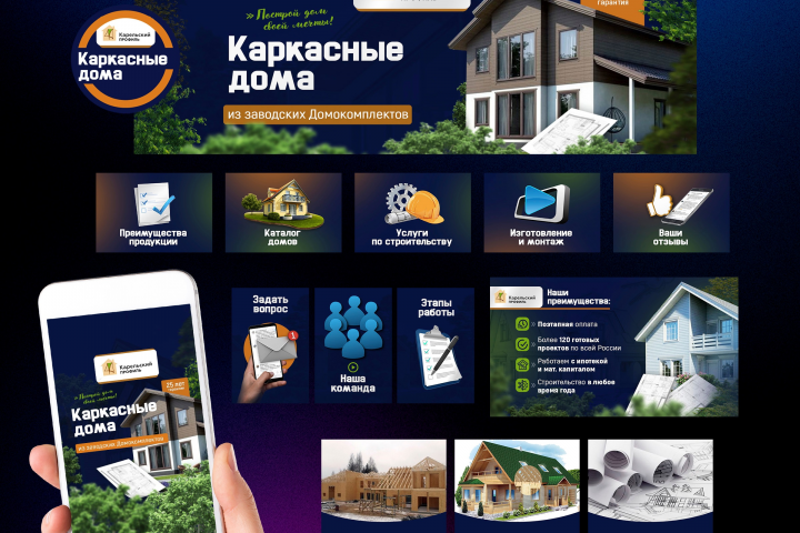 Оформление ВКонтакте