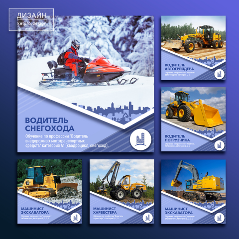 Пост для Instagram