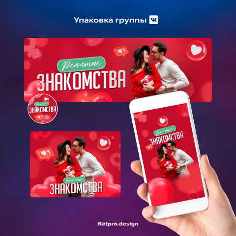 Оформление ВКонтакте