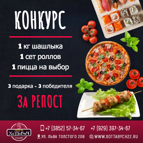 Беннер