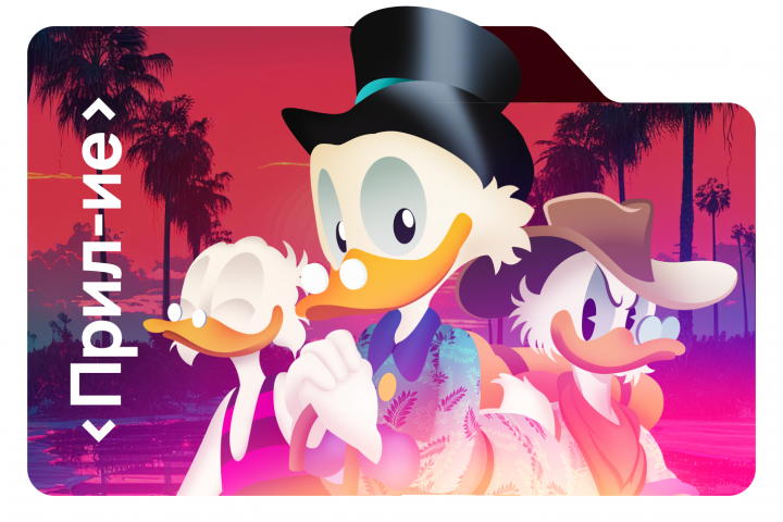 Sanchez Приложение