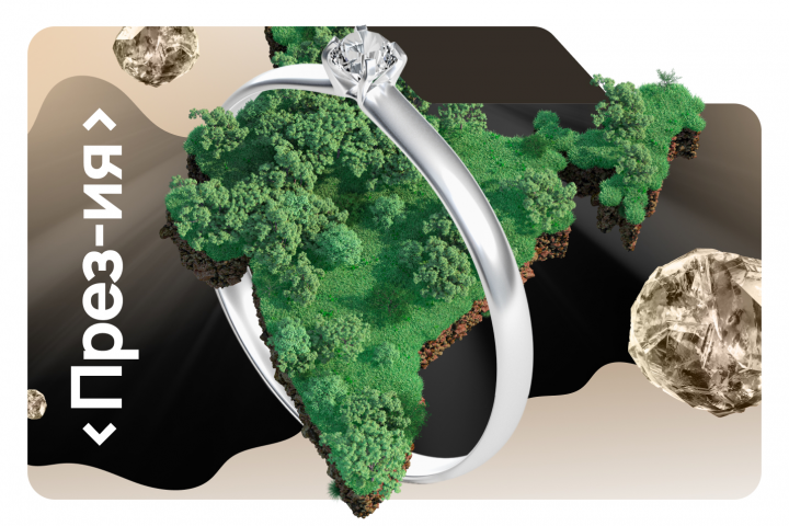 Презентация Vega