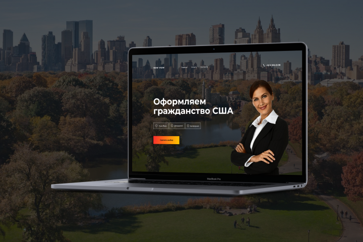 Дизайн лендинга для иммиграционного адвоката