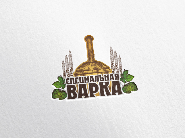 Лого Специальная варка
