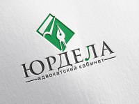 Лого Юрделла