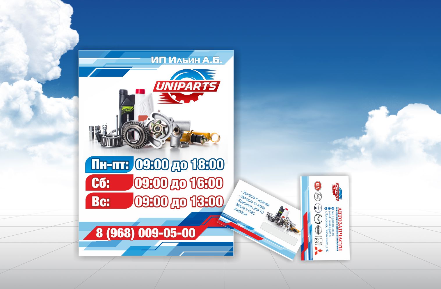 pic3029639.jpg