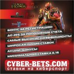 Банер кибер битс