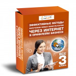 Коробка Эффективные методы