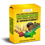 Коробка новички