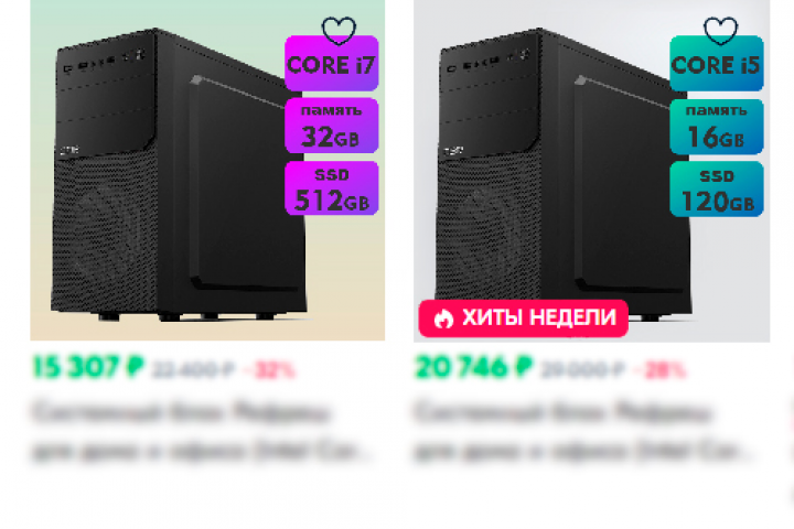 Карточки товара для озона