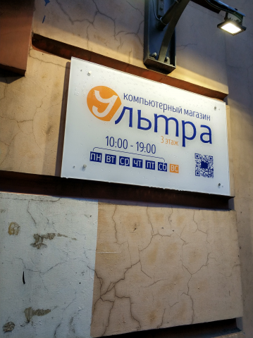 Создание макета для вывески