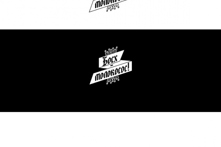 Разработка логотипа в технологическом стиле