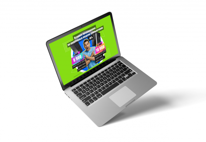 Баннер для таргетированной рекламной акции