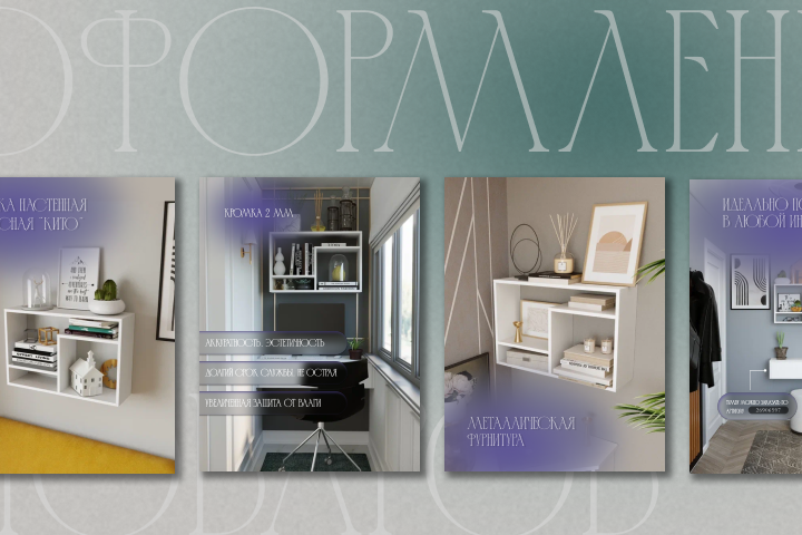 Карточка товара для маркетплейса