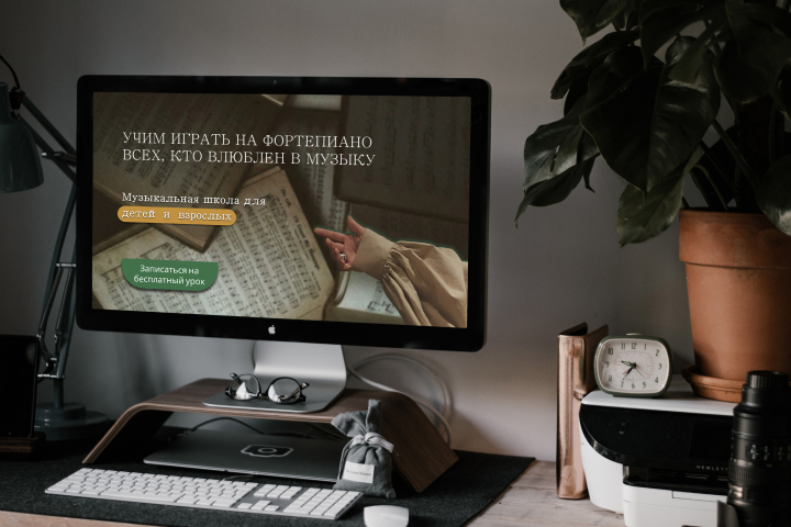 Лендинг для музыкальной школы