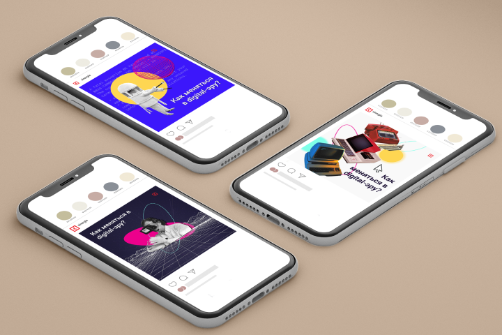 Посты для соцсетей Синергии