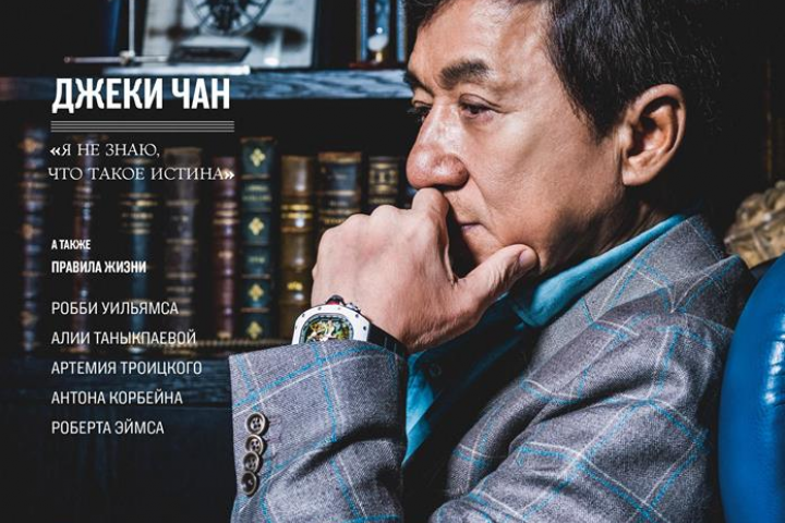 Журнал Esquire