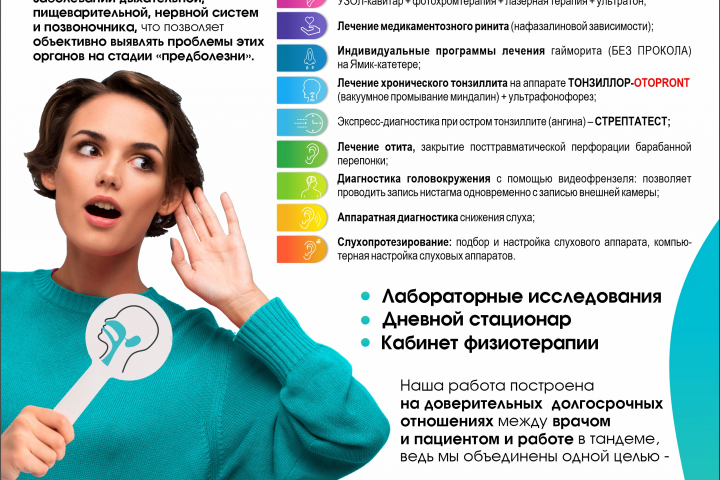 Разработка буклета