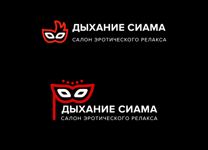 Логотип "Дыхание Сиама"