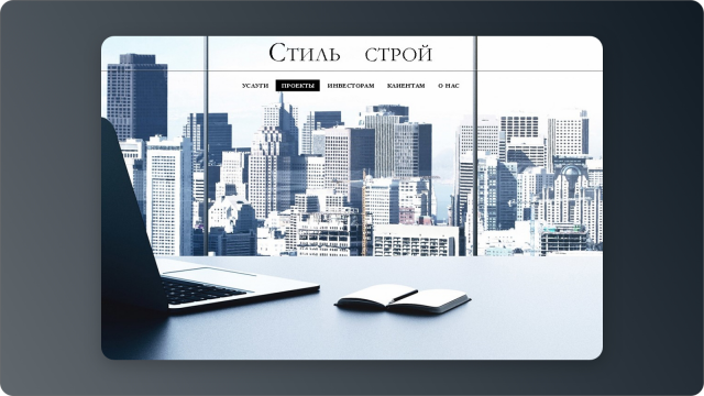 Корпоративный сайт