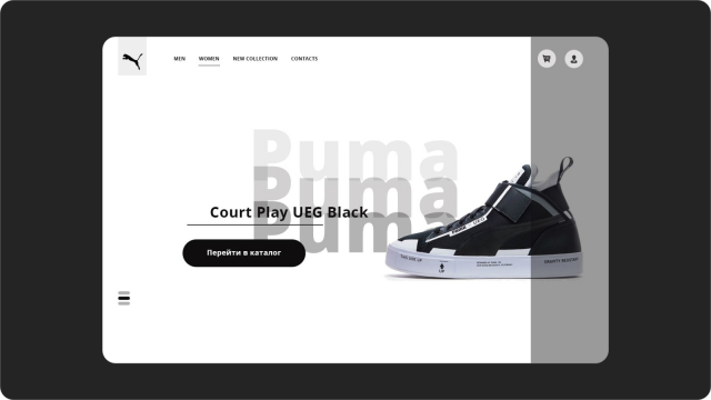 Интернет магазин спортивной обуви