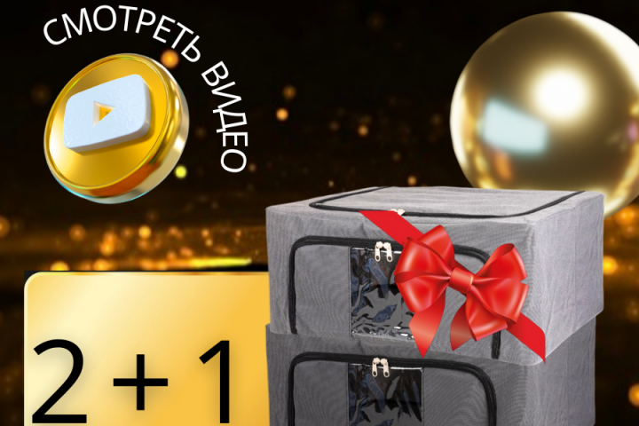 Дизайнер инфографики для маркетплейсов