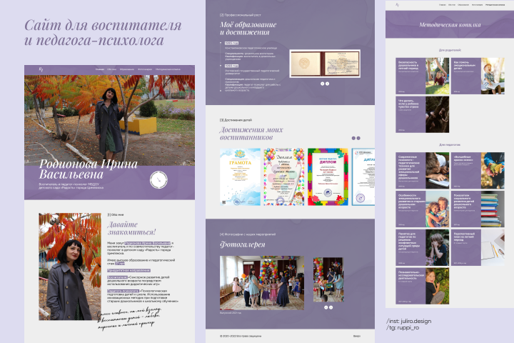 ���� ��� ����������� � ��������-��������� �������� ����