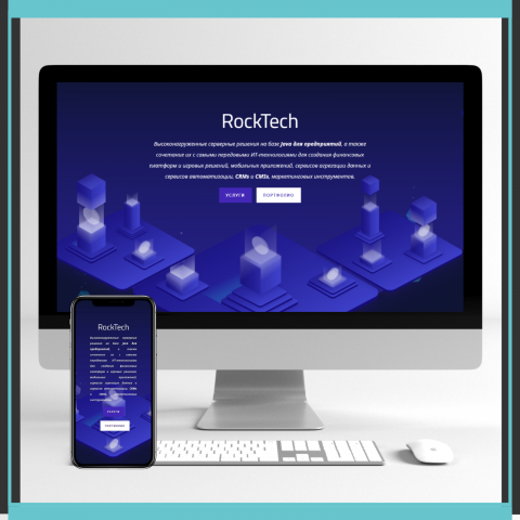 Landing Page для IT кампании Беларуси