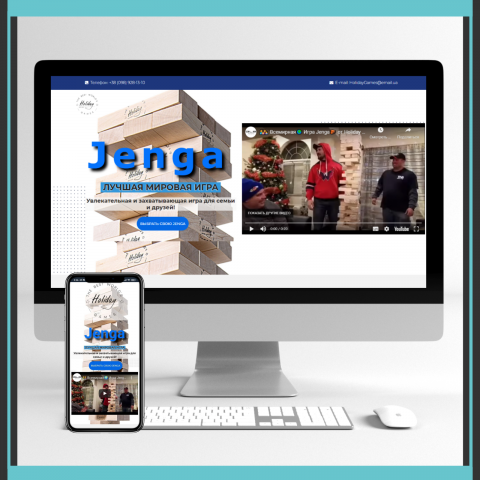 Landing Page по продаже настольной игры Jenga