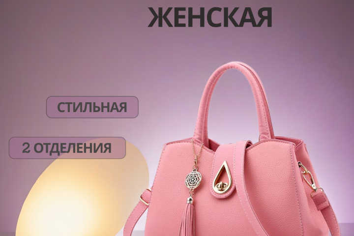 Инфографика карточек для маркетплейсов