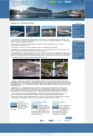 Сайт аренды