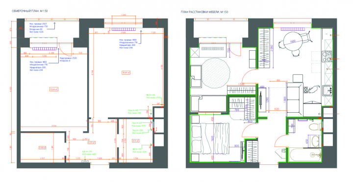 Проект перепланировки квартиры
