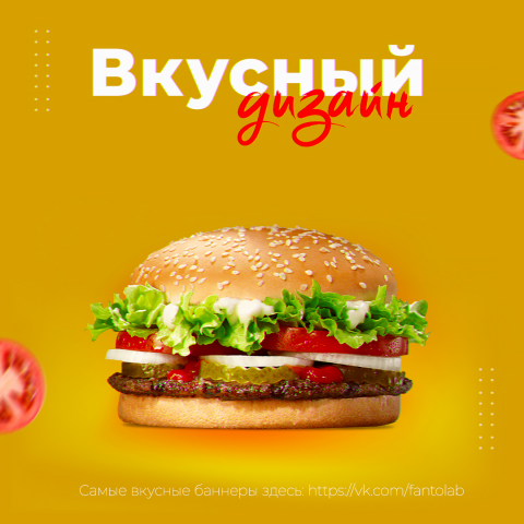 Баннер
