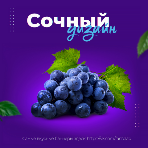 Баннер