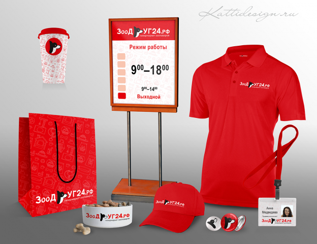 Работа 3903654