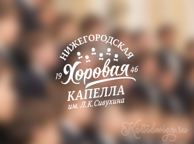 Работа 2611242