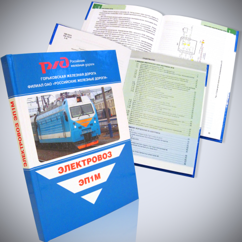 Работа 2254194