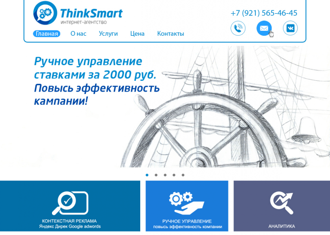 Работа 3903784