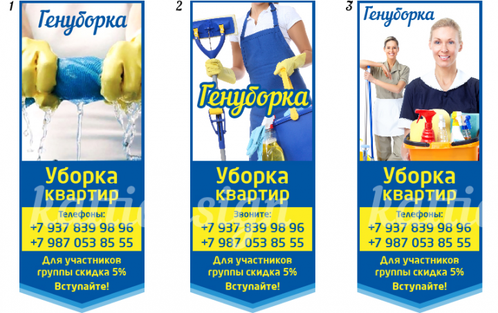 Работа 2318472
