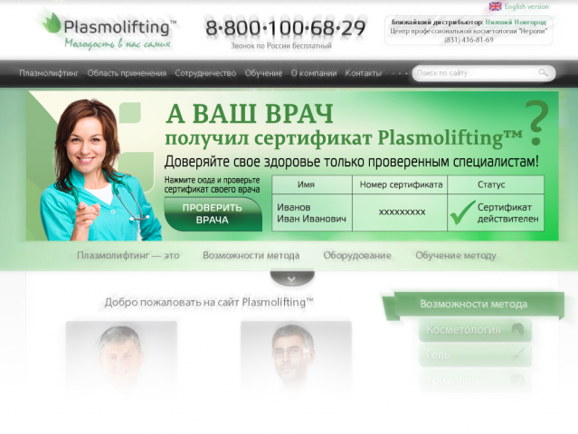 Работа 2481223