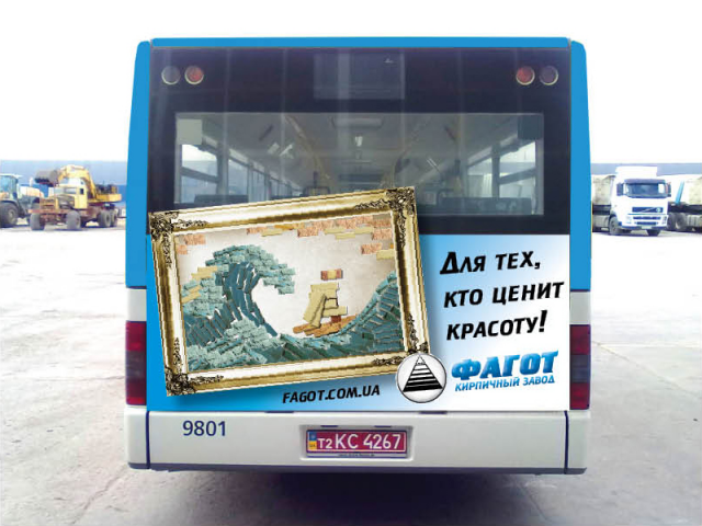Работа 2358668