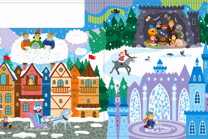 Детская книга. Флэт. Вектор