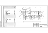 Проект 2-х этажного многоквартирного жилого дома