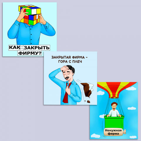 Баннеры для рекламы фирмы