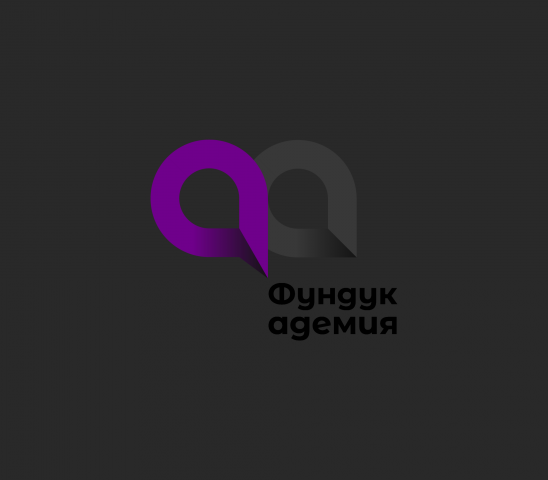 Фундукадемия
